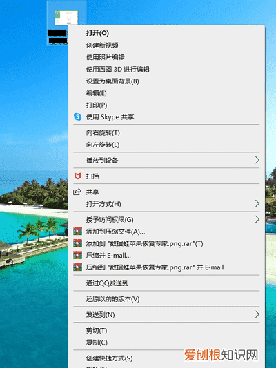 PNG应该怎么转换成JPG，电脑png图片怎么转换成jpg