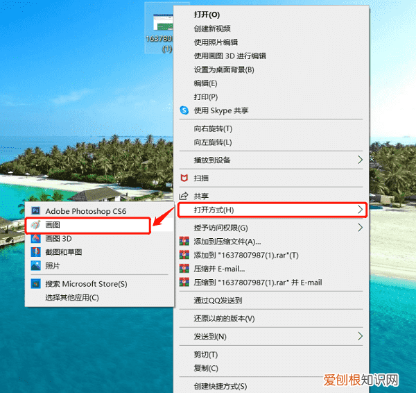 PNG应该怎么转换成JPG，电脑png图片怎么转换成jpg