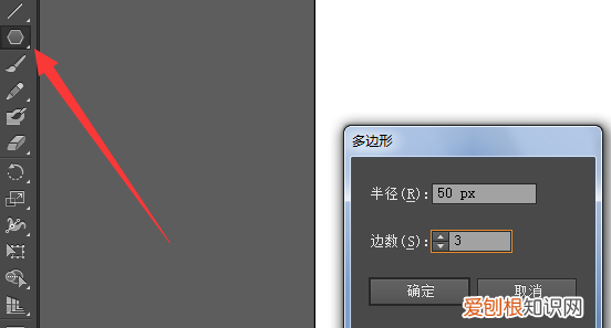 cdr三角形怎么圆角，cdr三角形怎么把角变圆