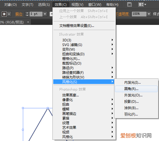 cdr三角形怎么圆角，cdr三角形怎么把角变圆