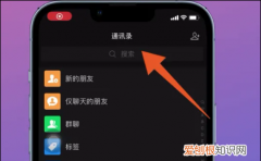 微信投票应该咋操作，微信怎么做投票小程序