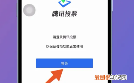 微信投票应该咋操作，微信怎么做投票小程序