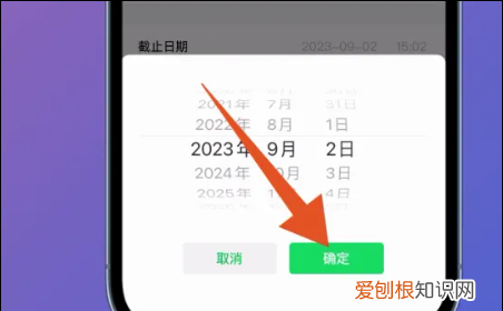 微信投票应该咋操作，微信怎么做投票小程序