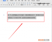 Word怎么设置自动编号，word怎么自动生成序号12345