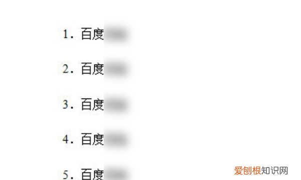 Word怎么设置自动编号,word怎么自动生成序号12345