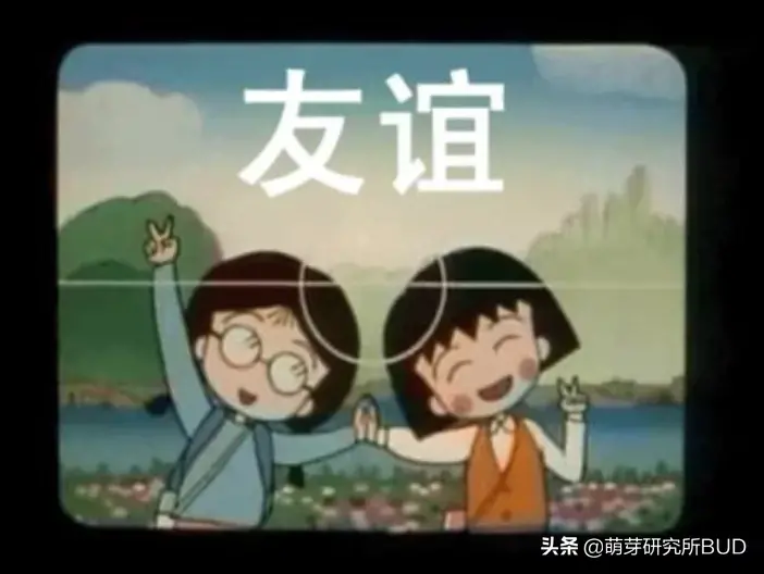 哼哈二将比喻,由”哼哈二将”秒变”塑料兄弟情”,孩子的友情究竟啥回事?