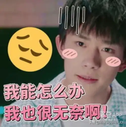哼哈二将比喻,由”哼哈二将”秒变”塑料兄弟情”,孩子的友情究竟啥回事?