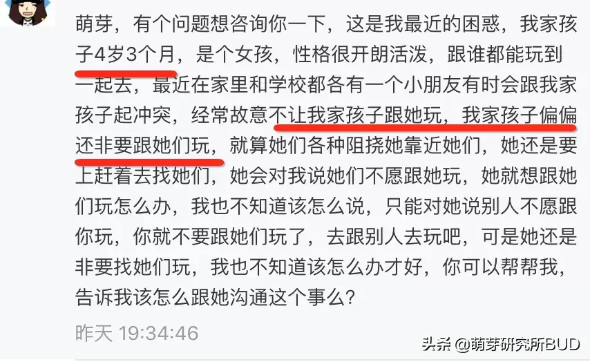 哼哈二将比喻,由”哼哈二将”秒变”塑料兄弟情”,孩子的友情究竟啥回事?