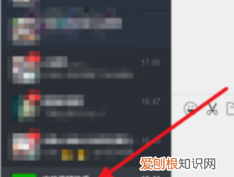 微信表情怎么导入QQ，怎么把微信保存的表情转到qq上去呢
