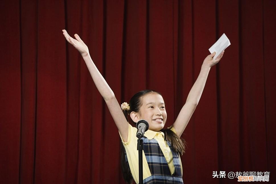 如何帮助孩子自信，如何教出一个有自信的孩子？用上这3种方法，比单纯表扬管用多了