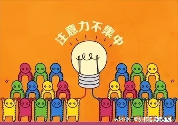 别让注意力问题影响了孩子的自信心的说说，别让注意力问题影响了孩子的自信心