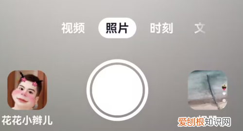 抖音怎样设置封面,抖音封面怎么设置不动