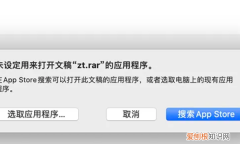 苹果如何解压，苹果电脑怎么解压RAR