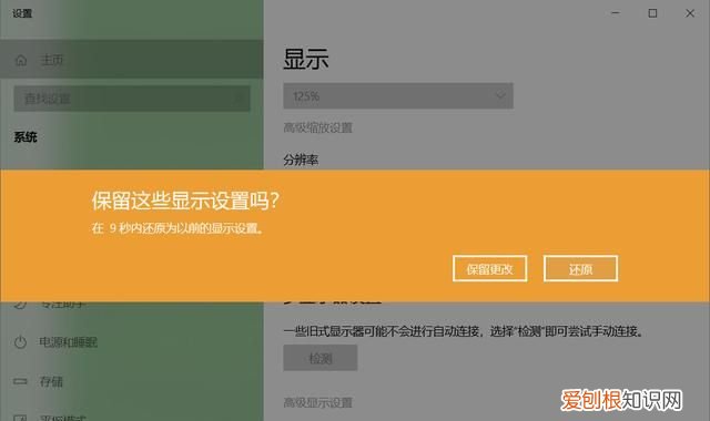 win10旋转电脑屏幕快捷键,windows10如何旋转屏幕