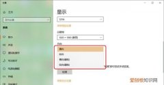 win10旋转电脑屏幕快捷键,windows10如何旋转屏幕