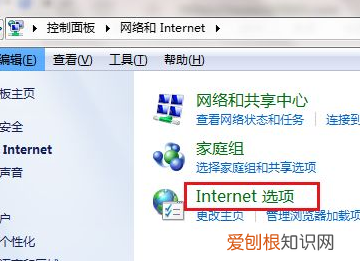 如何关闭电脑的弹窗广告弹出，电脑上弹出的广告应该如何关闭
