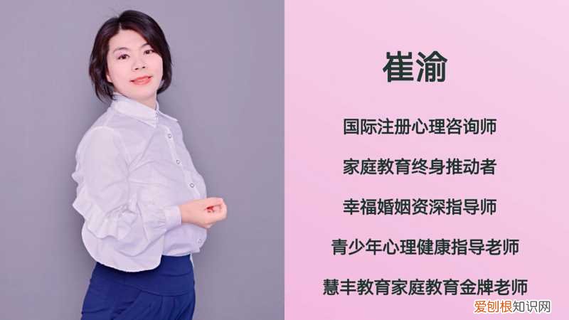 培养孩子自律的三个方法，渝说心语：如何培养孩子自律？这四点一定要知道
