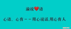 培养孩子自律的三个方法，渝说心语：如何培养孩子自律？这四点一定要知道
