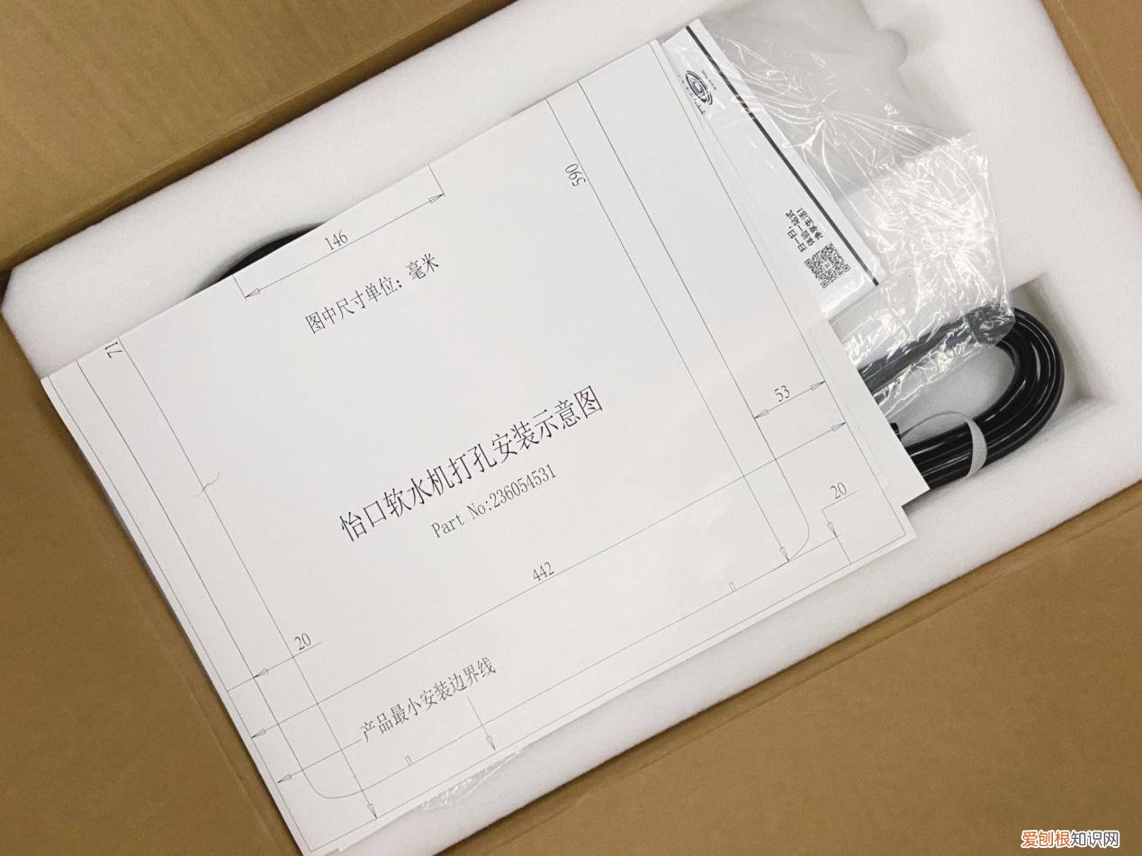 软水机究竟值不值得买