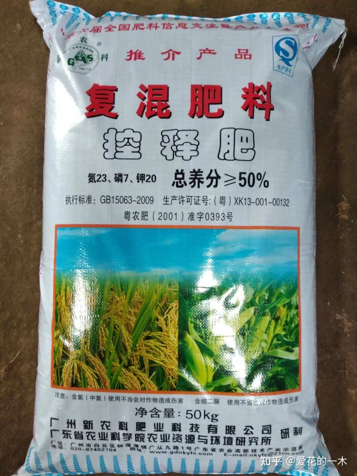 合理施肥的6句要诀，会养花却不会施肥？记住这“6大口诀”，轻松养爆100盆花