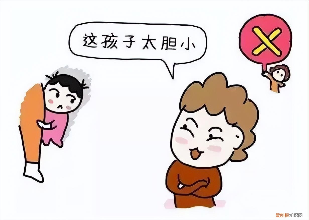 孩子胆小内向解决方法，孩子内向胆怯，父母该如何引导？把握3个原则让孩子更外向勇敢