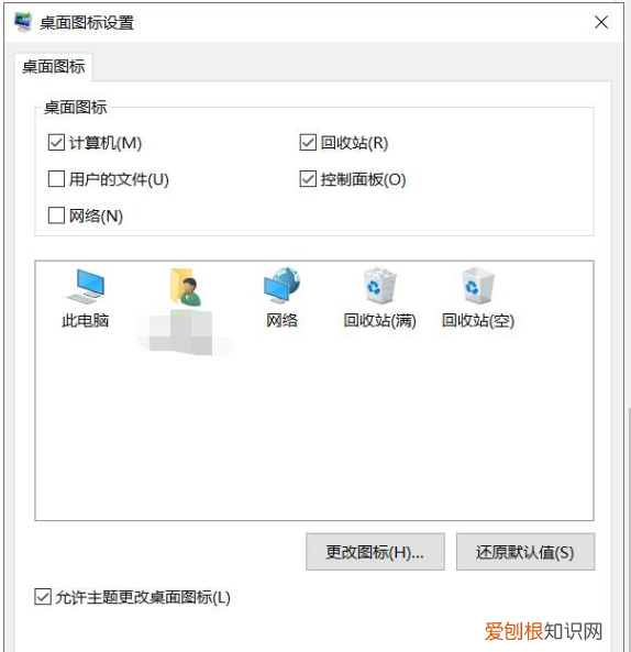 电脑桌面应该怎么设置,怎样设置电脑的桌面图
