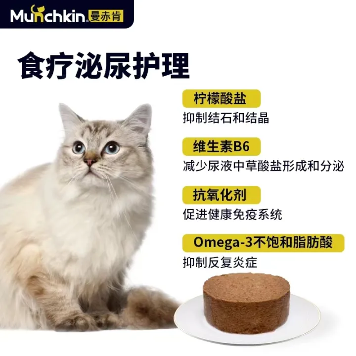 猫咪结石尿血能自愈吗，宠物小知识——猫咪尿结石