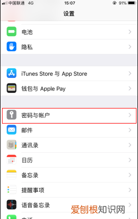 苹果应该咋转移通讯录，两台iphone怎么同步通讯录