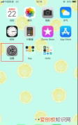 苹果应该咋转移通讯录，两台iphone怎么同步通讯录