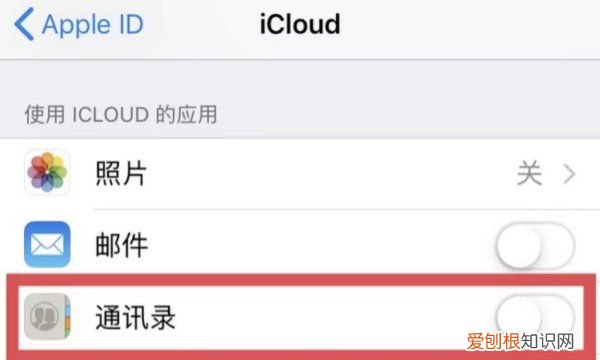 苹果应该咋转移通讯录，两台iphone怎么同步通讯录
