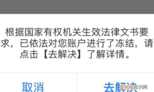 qq被盗号了应该怎么办，如果qq被盗号了该怎么办