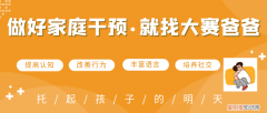 培养一个自信的孩子家长要做到哪些，培养一个自信的孩子，家长只需要做好这三点