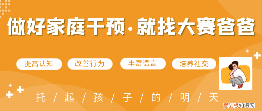 培养一个自信的孩子家长要做到哪些，培养一个自信的孩子，家长只需要做好这三点