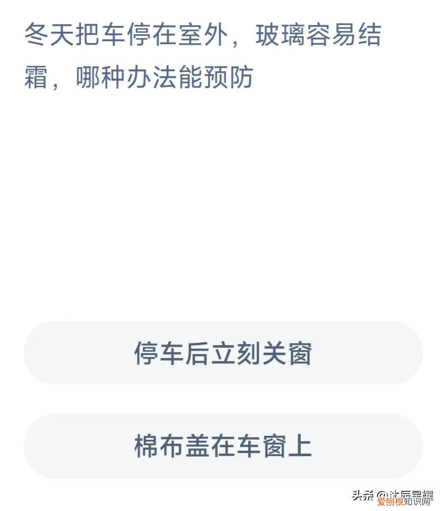 支付宝今日答题的答案是什么功亏一篑，支付宝每日答题答案大全——今日答案