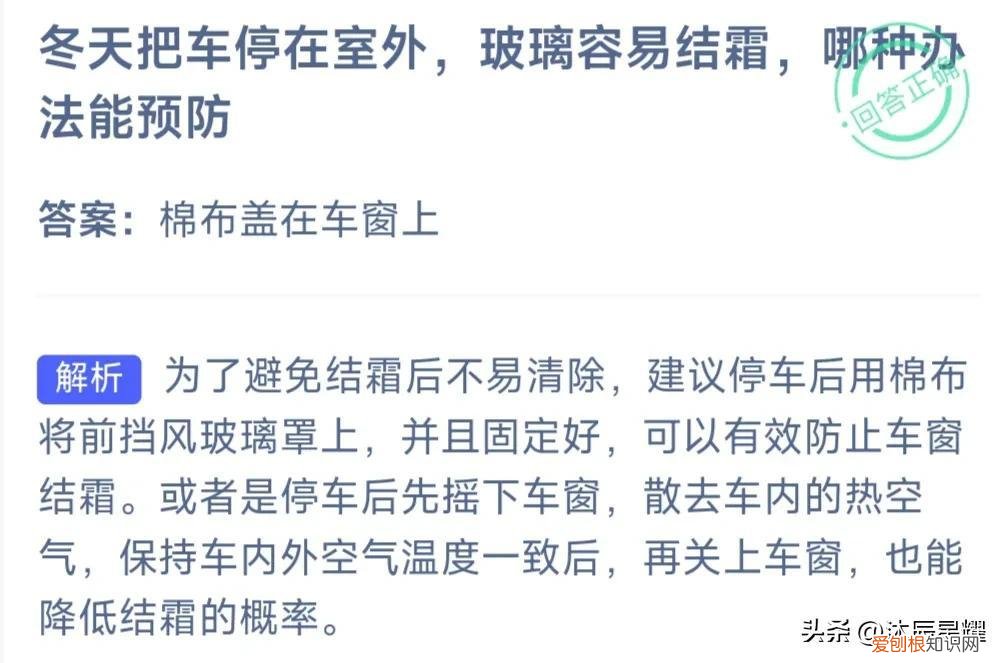支付宝今日答题的答案是什么功亏一篑，支付宝每日答题答案大全——今日答案