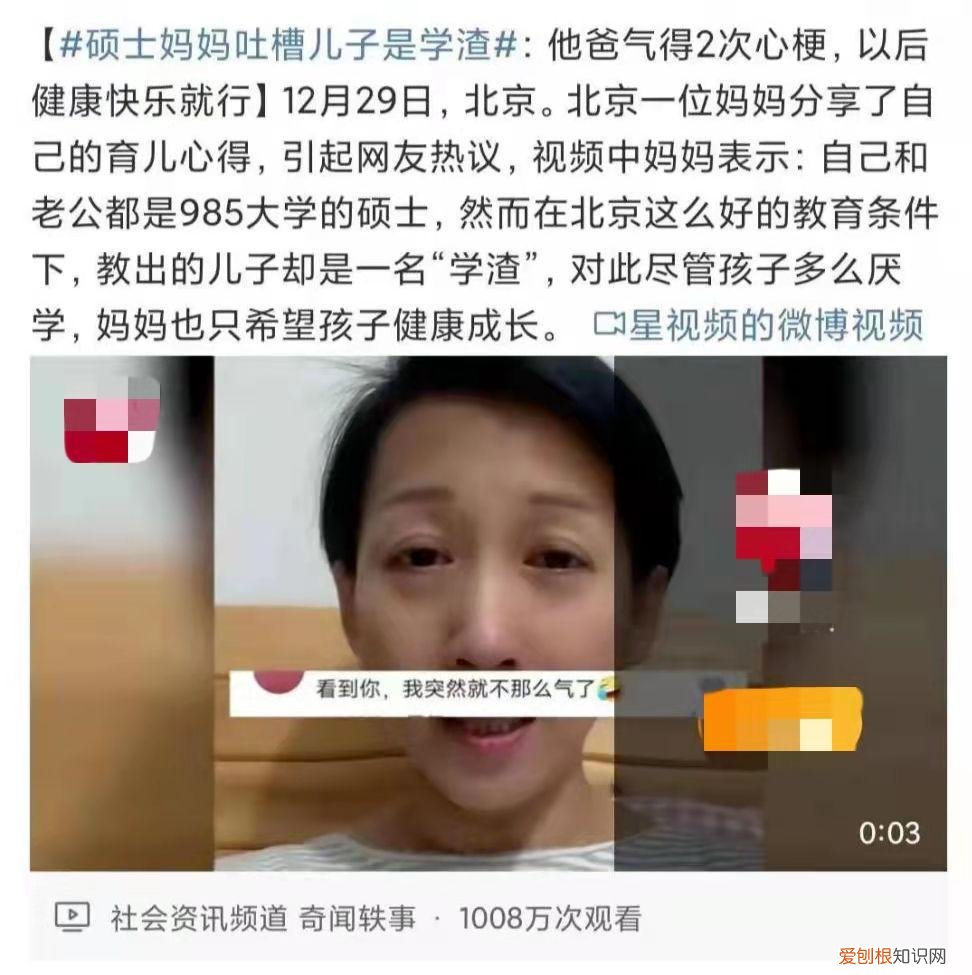 充满自信的孩子，致新年：培养一个优秀自信的孩子，从放下这8件事开始