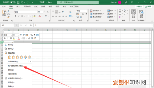 Excel该怎么批量插行或列