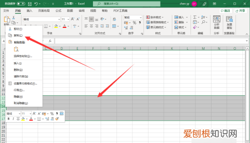 Excel该怎么批量插行或列