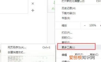 谷歌浏览器缓存怎么清除，谷歌浏览器应该怎么样清除缓存