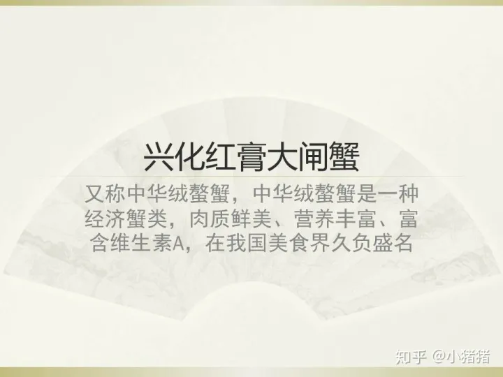 螃蟹怎样分辨，怎样鉴别优质螃蟹?