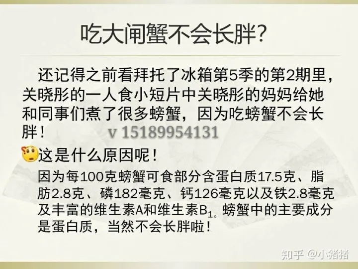 螃蟹怎样分辨，怎样鉴别优质螃蟹?