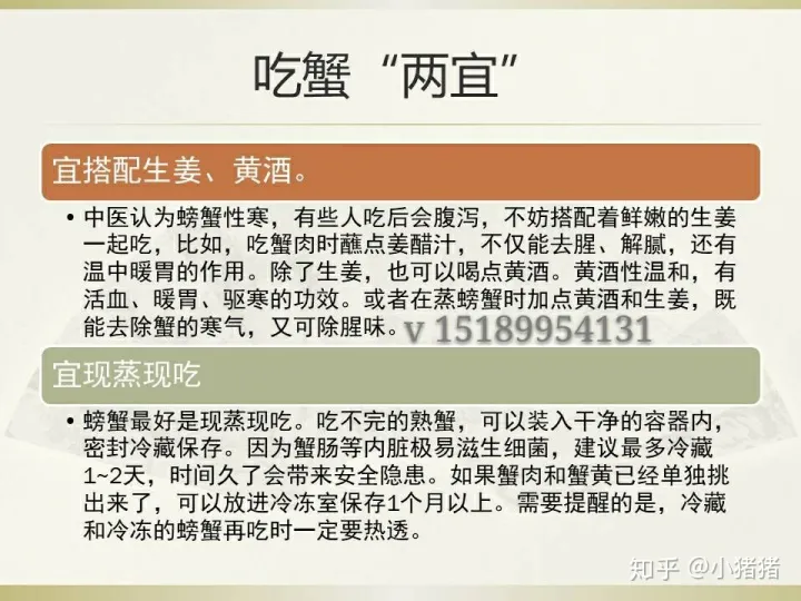 螃蟹怎样分辨，怎样鉴别优质螃蟹?