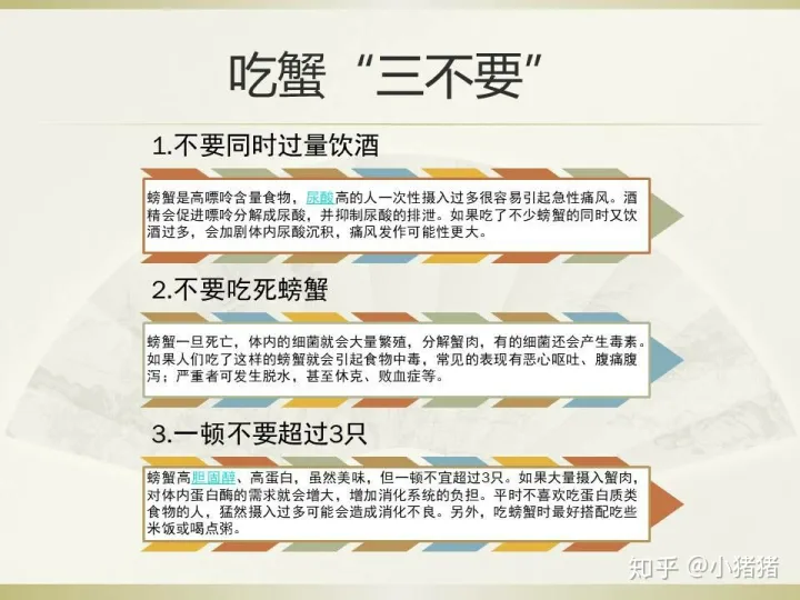 螃蟹怎样分辨，怎样鉴别优质螃蟹?
