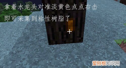 我的世界工业2怎么种橡胶树，我的世界工业2橡胶怎么获得