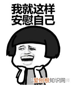 生活中的小常识都有哪些，有哪些必须了解的生活小常识？