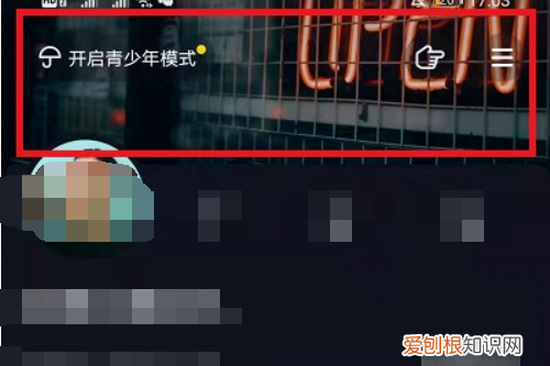 抖音封面咋设置，抖音封面怎么设置不动