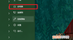 电脑中我的文档在哪里