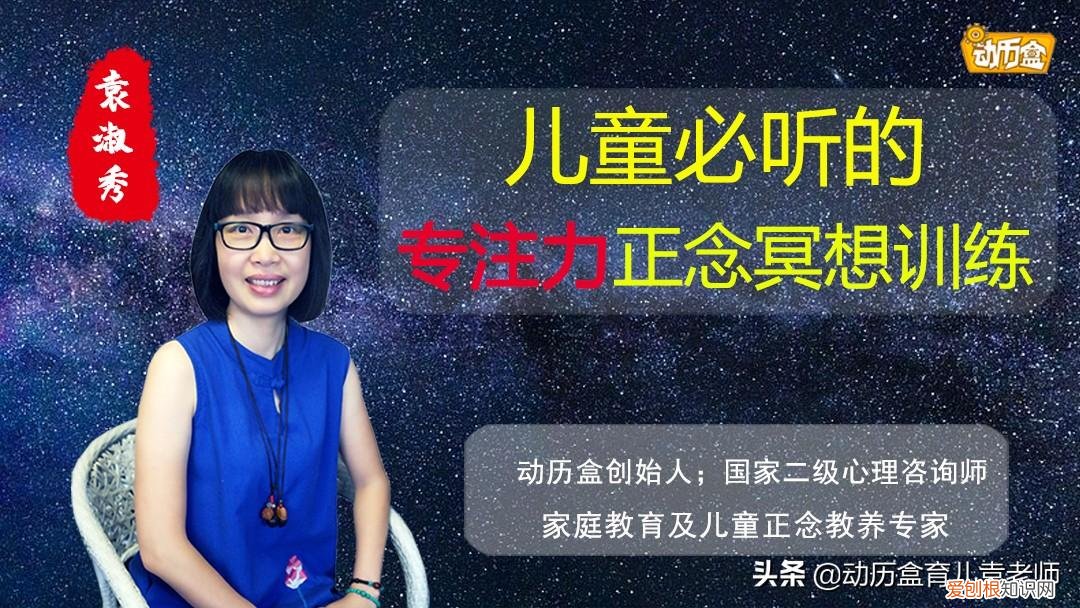 孩子专注力不强的原因，孩子不专注、学习没有动力、缺乏自信等，用这个方法统统搞定