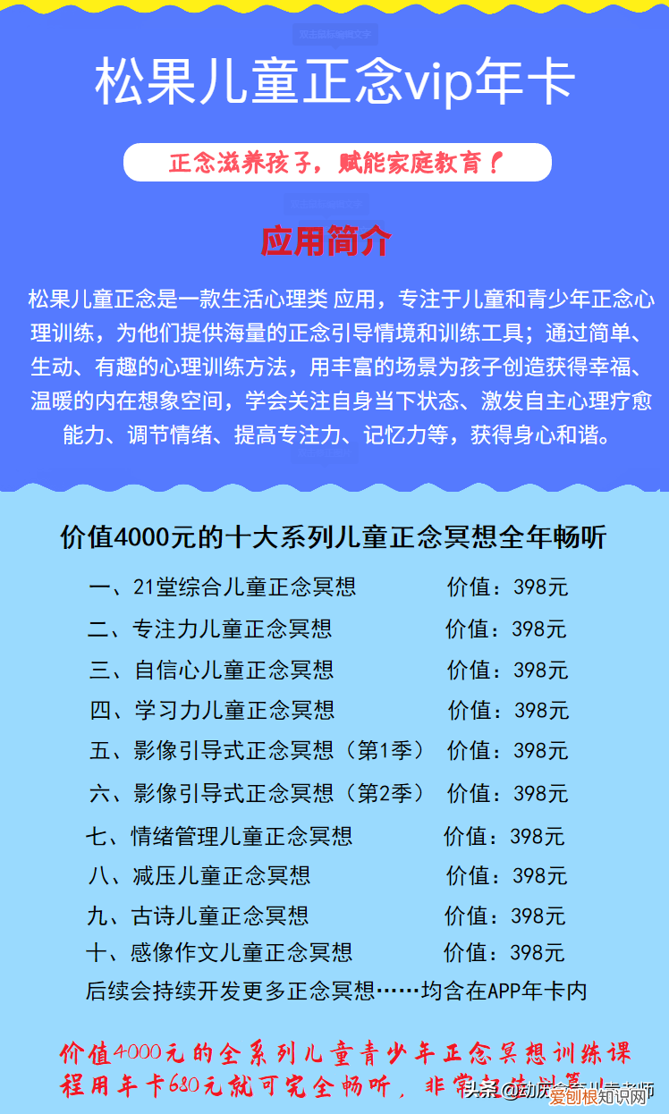 孩子专注力不强的原因，孩子不专注、学习没有动力、缺乏自信等，用这个方法统统搞定