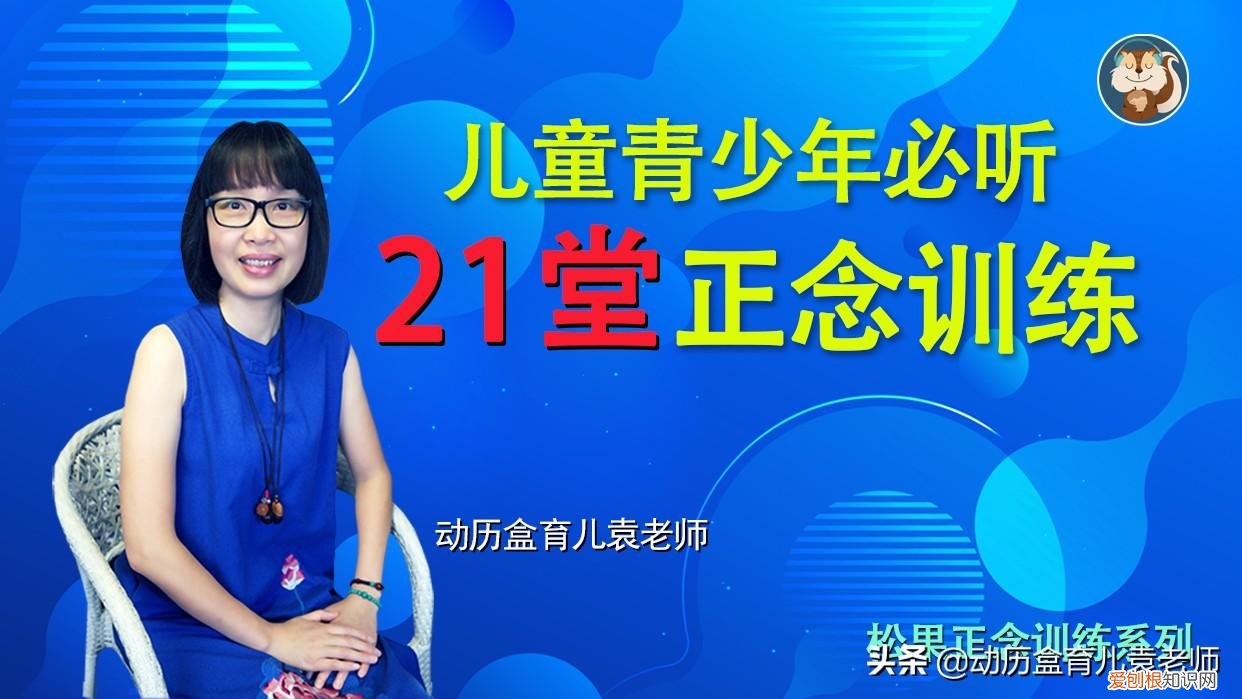 孩子专注力不强的原因，孩子不专注、学习没有动力、缺乏自信等，用这个方法统统搞定